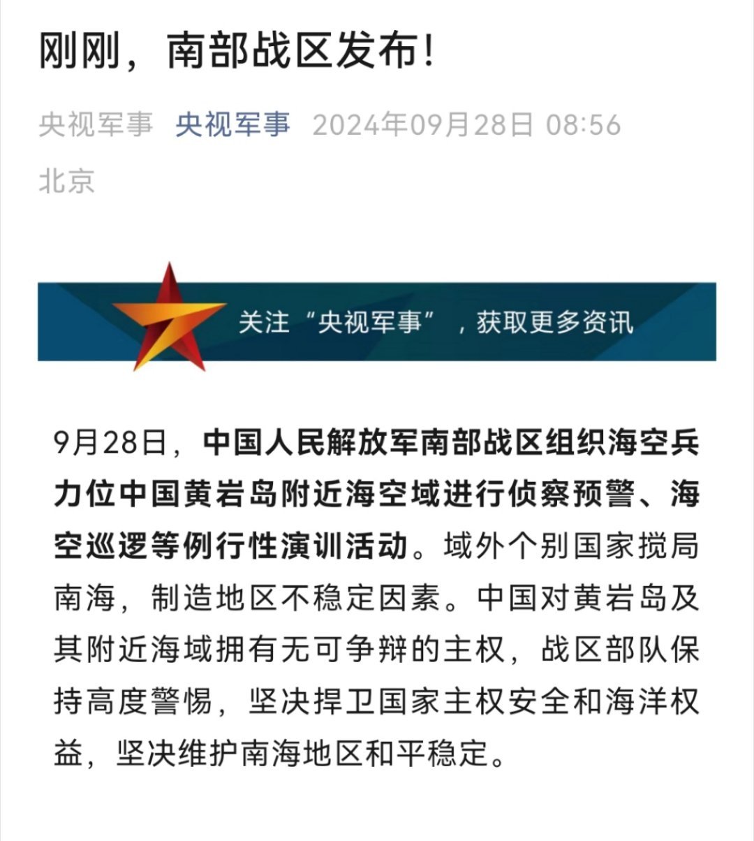 中國戰(zhàn)事最新消息全面解析，中國戰(zhàn)事最新動態(tài)全面解析