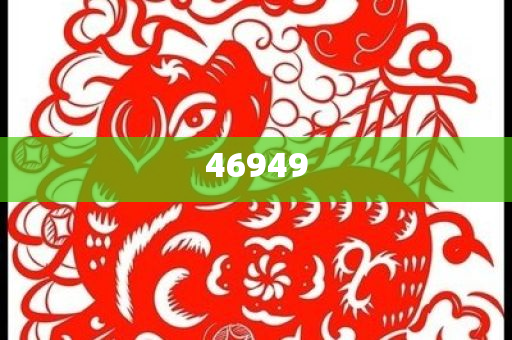 迎接未來，2025年正版資料全年免費共享時代來臨，正版資料免費共享時代來臨，迎接2025年未來展望