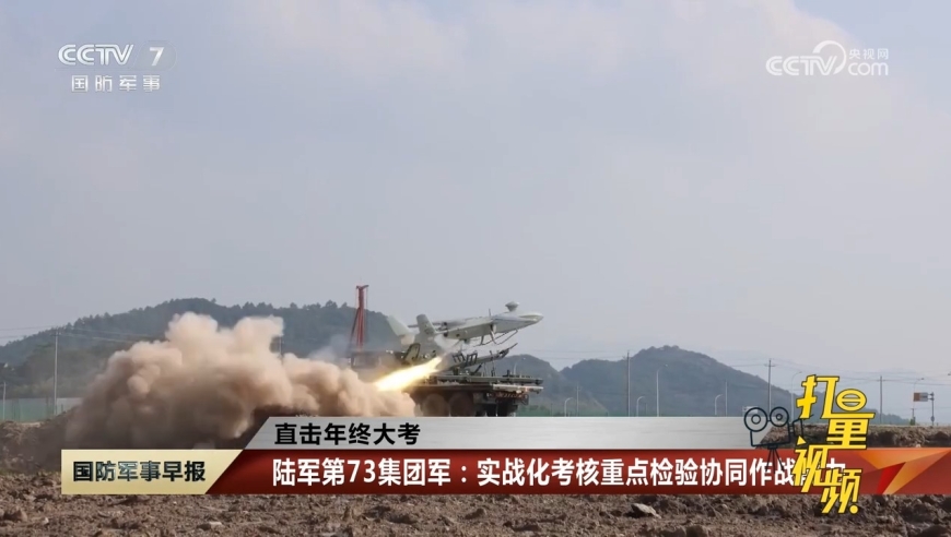 今日軍事新聞網(wǎng)，最新軍事資訊，一網(wǎng)打盡，今日軍事新聞網(wǎng)，最新軍事資訊全面匯總