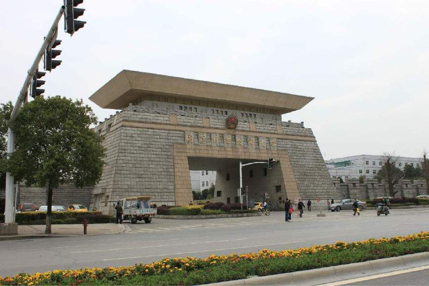 國(guó)防科技大學(xué)錄取條件詳解，國(guó)防科技大學(xué)錄取條件全面解析