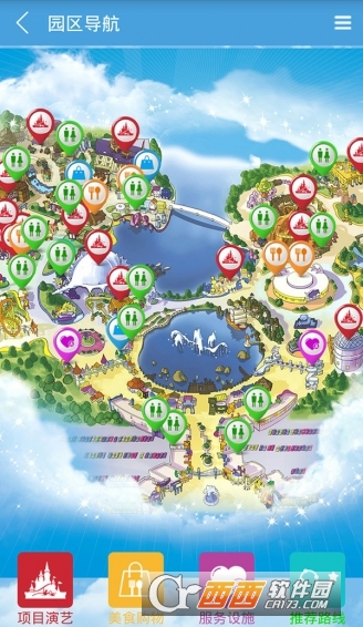 方特旅游app官方下載