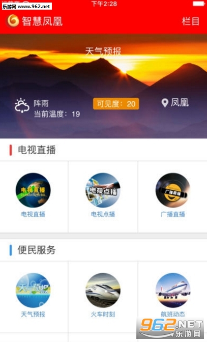 鳳凰網(wǎng)軍事新聞手機版，隨時隨地掌握最新軍事動態(tài)，鳳凰網(wǎng)軍事新聞手機版，隨時掌握全球軍事動態(tài)