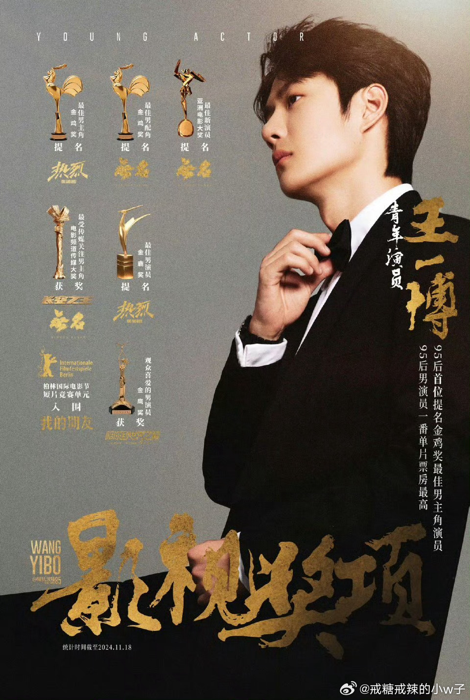 王中王一肖玄機(jī)資料解析與SEO洞察，王中王一肖玄機(jī)資料深度解析與SEO洞察揭秘