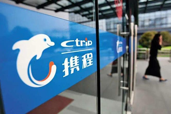 攜程旅行官網(wǎng)SEO優(yōu)化文章，攜程旅行官網(wǎng)SEO優(yōu)化攻略