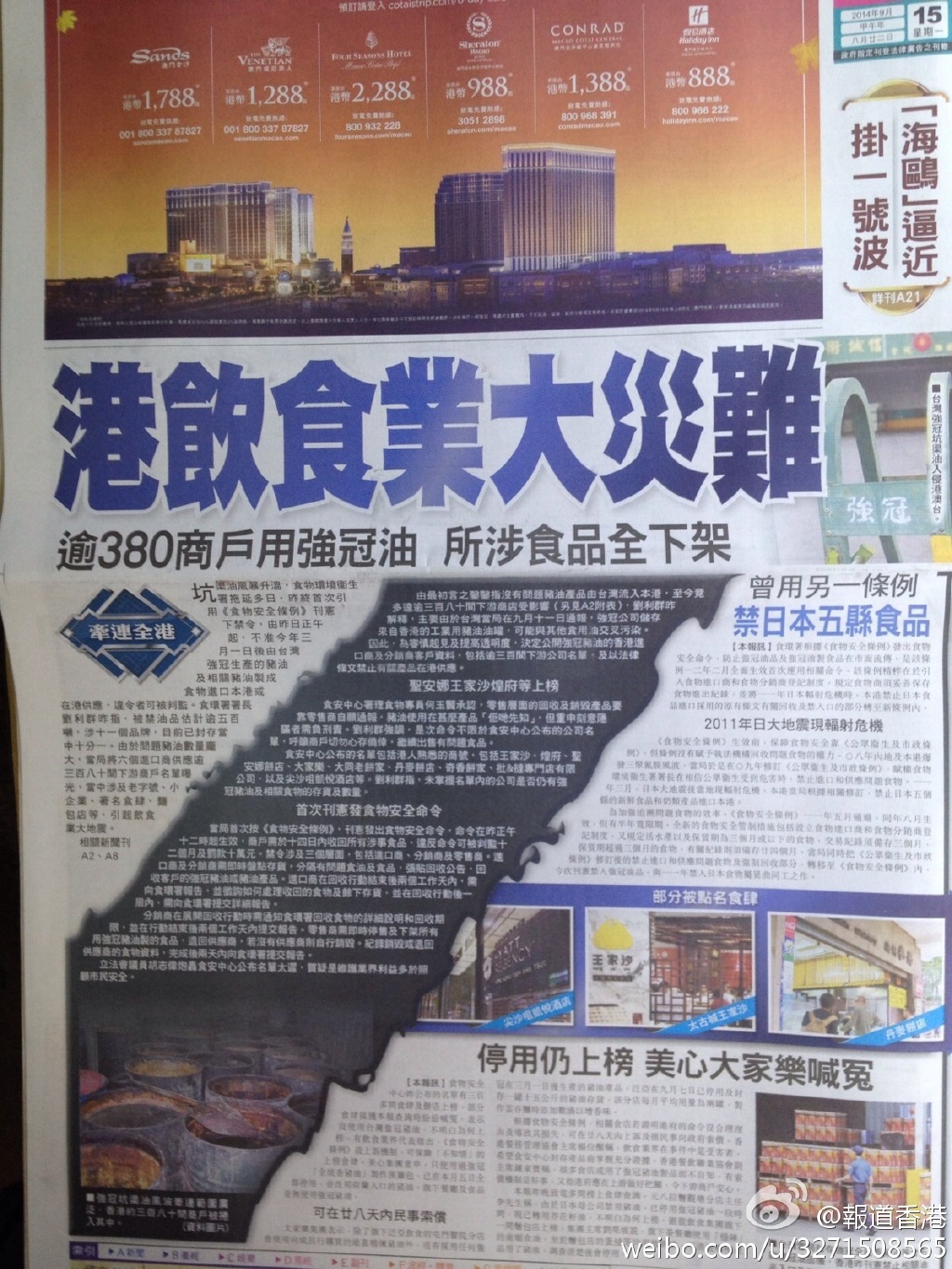 香港資料大全正版資料2025年免費(fèi)，全面深入了解香港，香港正版資料大全2025年免費(fèi)版，全面深入了解香港