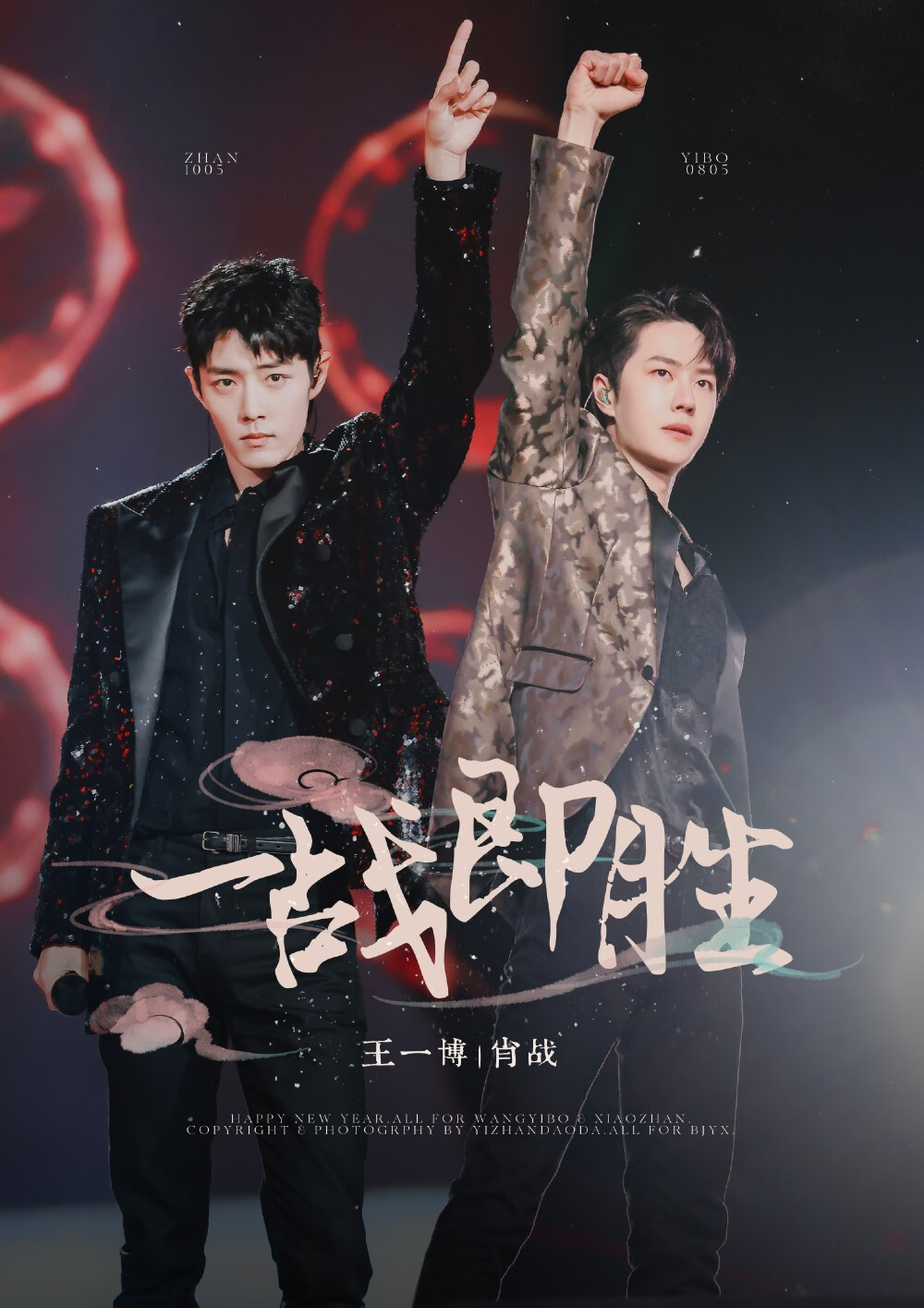 王中王一肖必中特期期期誰揭曉——深度解析背后的秘密，揭秘王中王一肖特期期期背后的秘密揭曉者是誰？