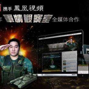 軍情觀察室最新動態(tài)分析，軍情觀察室最新動態(tài)深度解析