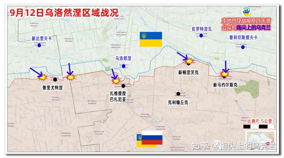 今日俄烏戰(zhàn)爭最新消息，局勢分析與發(fā)展動(dòng)態(tài)，俄烏戰(zhàn)爭最新局勢，動(dòng)態(tài)分析與發(fā)展報(bào)告