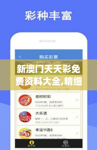 澳門新彩，探索博彩文化的魅力與機遇，澳門新彩，博彩文化的魅力與機遇探索