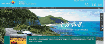 優(yōu)化旅游局官網(wǎng)首頁的SEO策略，旅游局官網(wǎng)首頁SEO優(yōu)化策略提升排名標(biāo)題