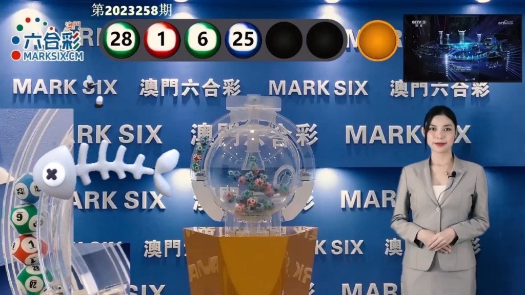 澳門六星彩開獎最快官網(wǎng)，探索彩票世界的最新動態(tài)與策略，澳門六星彩開獎最新動態(tài)與策略探索官網(wǎng)