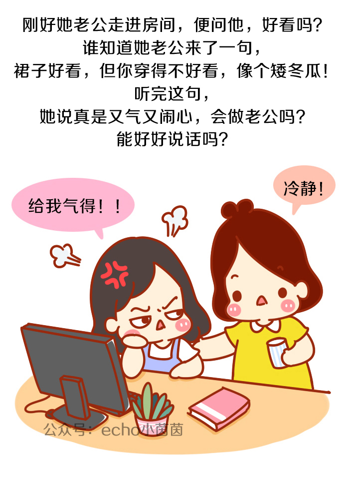 關(guān)于伴侶交流的語言藝術(shù)，他們是如何與你互動(dòng)交流的？，伴侶間的語言藝術(shù)，互動(dòng)交流之道