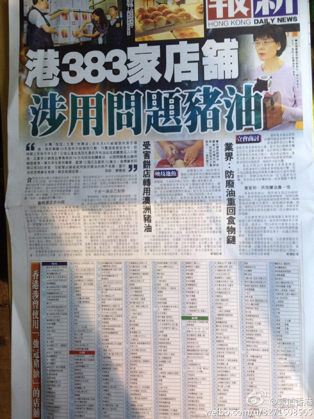 香港資料大全正版資料手機(jī)安裝——全面指南，香港正版資料手機(jī)安裝全面指南