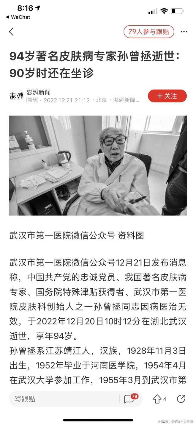 近三天重大新聞摘抄，全球焦點事件速覽，全球焦點事件速覽，近三天重大新聞摘抄