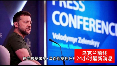 國際新聞消息，全球動(dòng)態(tài)一網(wǎng)打盡，全球動(dòng)態(tài)一網(wǎng)打盡，最新國際新聞速遞