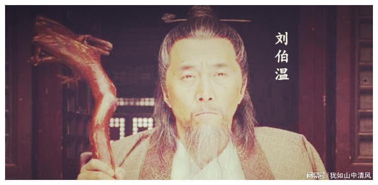 揭秘劉伯溫與鐵殺一肖的神秘傳說，劉伯溫與鐵殺一肖的神秘傳說揭秘