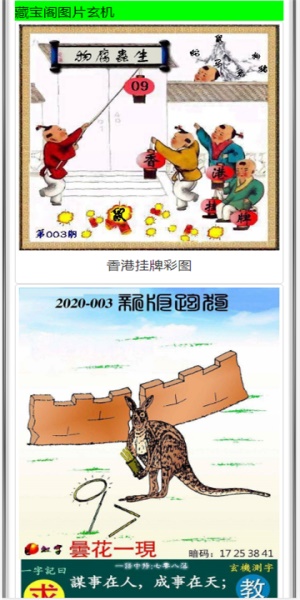 探索91期王中王平特一肖圖——深度解析與SEO優(yōu)化策略，深度解析王中王平特一肖圖，SEO優(yōu)化策略探索