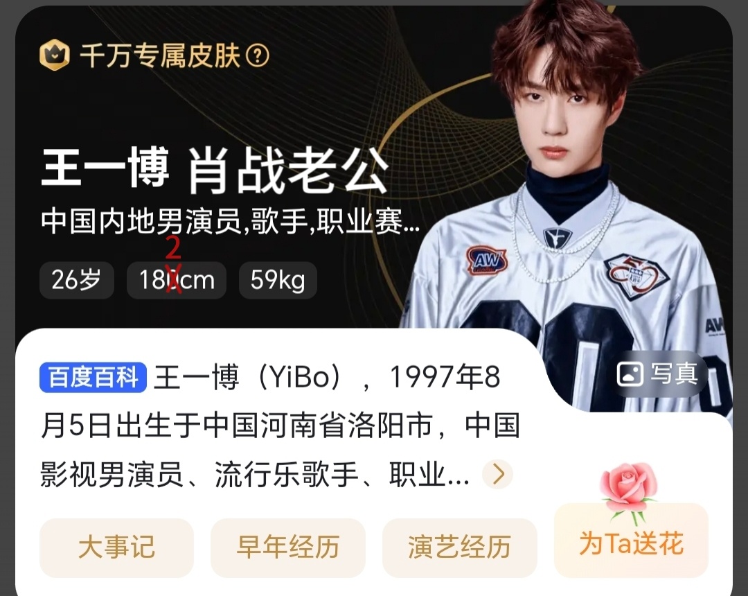 王中王一肖中特危險(xiǎn)，揭示背后的真相與風(fēng)險(xiǎn)，王中王一肖背后的真相與風(fēng)險(xiǎn)揭秘