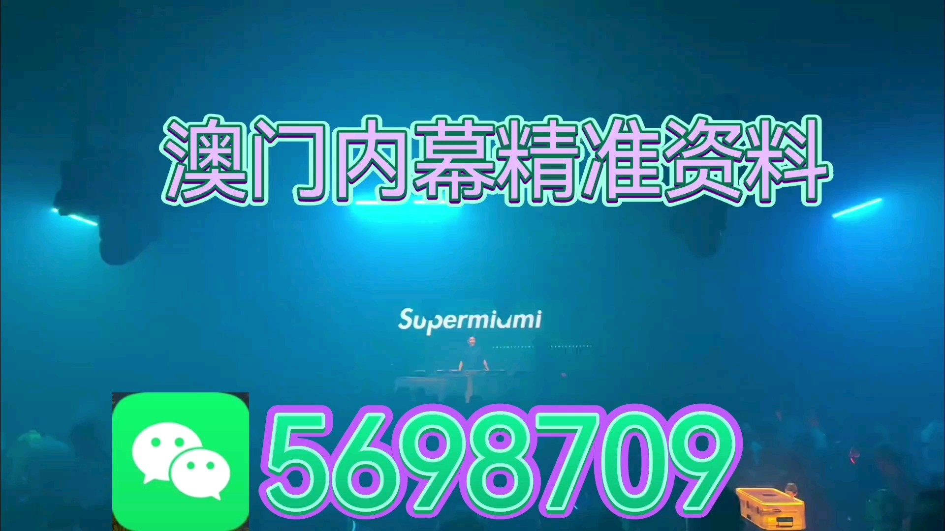 澳門一肖一碼一必中一肖，同舟前進的奧秘與策略，澳門一肖一碼必中策略與前進奧秘，同舟共濟的揭秘與策略