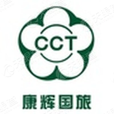 云南康輝旅行社怎么樣？深度解析其服務(wù)與口碑，云南康輝旅行社深度解析，服務(wù)與口碑一覽