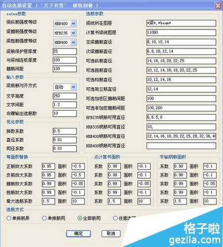 澳門福樂彩最快開獎，揭秘彩票開獎的奧秘與技巧，澳門福樂彩快速開獎揭秘，彩票開獎的奧秘與技巧探索