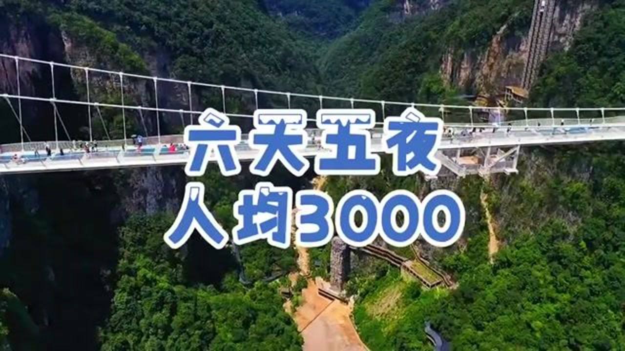 三天自駕游最佳旅游去處攻略，三天自駕游必去旅游目的地攻略