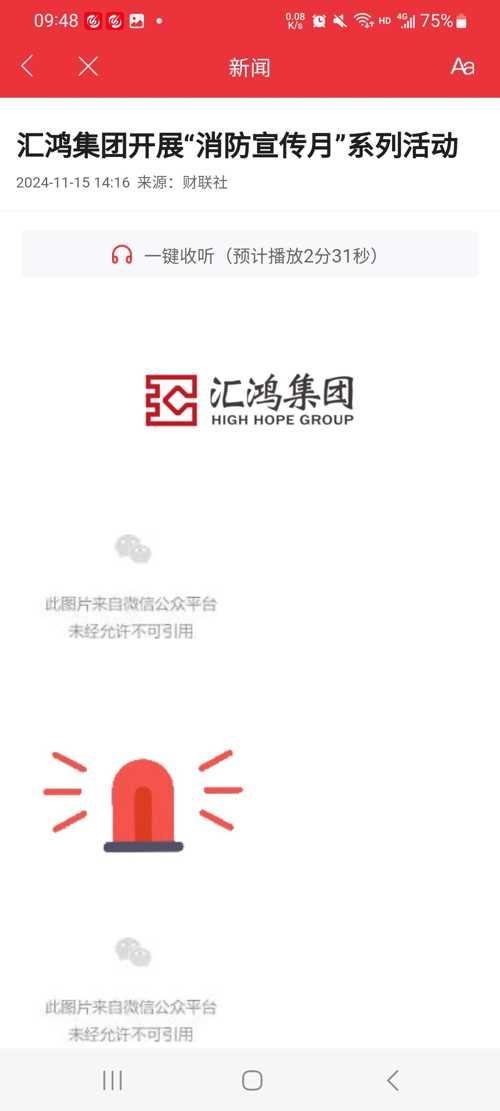 深度解析匯鴻集團(tuán)股吧——探尋企業(yè)潛力與價(jià)值，深度解析匯鴻集團(tuán)股吧，探尋企業(yè)潛力與價(jià)值全貌