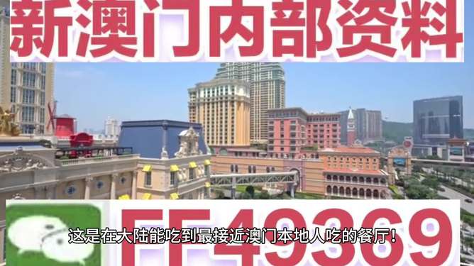 澳門最快開獎記錄今晚，揭秘彩票背后的秘密，澳門最快開獎記錄揭秘，今晚彩票背后的秘密大揭秘