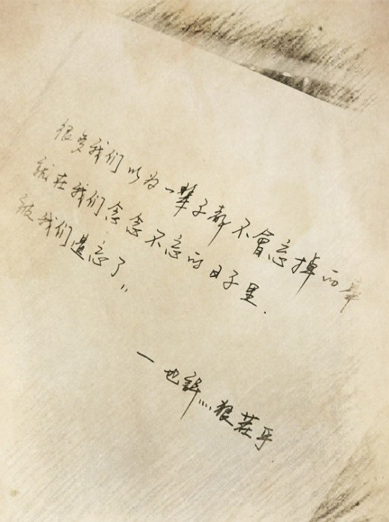 一輩子忘不了嗎？——深度解析記憶與情感的糾纏，深度解析，記憶與情感的糾纏，能否遺忘一生？