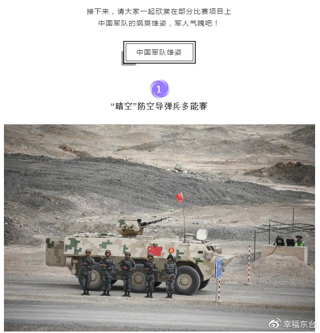 國際動態(tài)軍事，全球軍事形勢深度解析，全球軍事形勢深度解析，國際動態(tài)軍事概覽