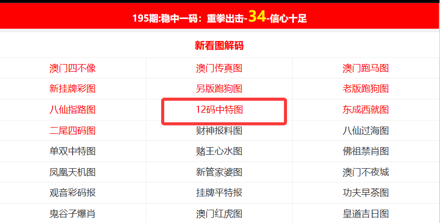 探索歷史寶庫，揭秘2025年彩票開獎記錄全景回顧，揭秘歷史寶庫，回顧2025年彩票開獎記錄全景探索