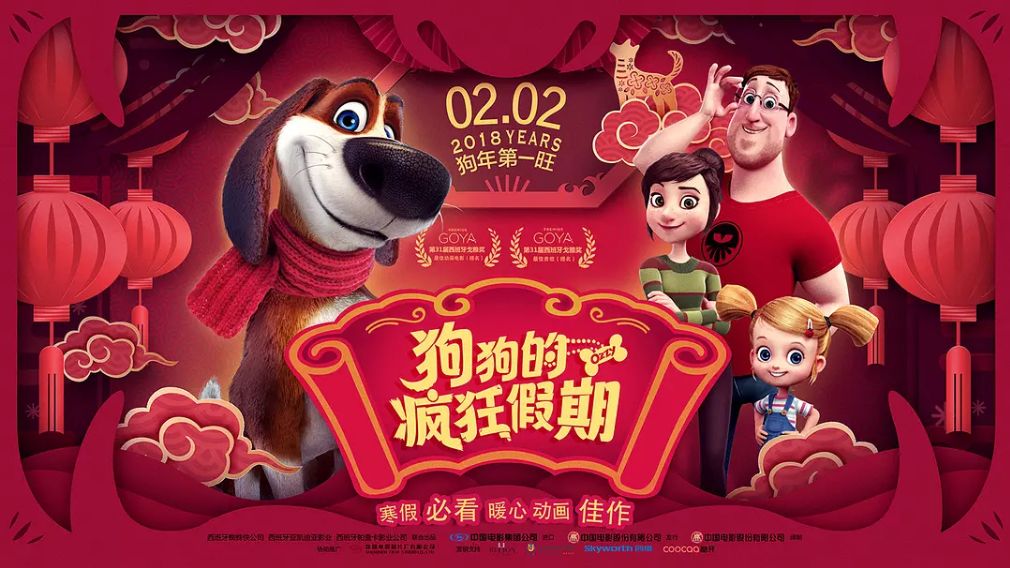 王中王65期期指一生肖，揭秘背后的秘密與策略，揭秘王中王65期期指生肖背后的秘密與策略之道