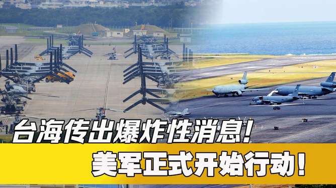 臺海動態(tài)，今天最新消息全面解析，臺海最新動態(tài)解析，今日消息全面梳理