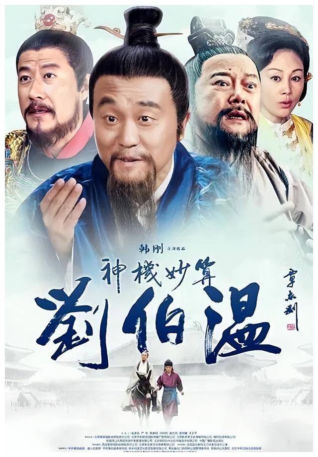 揭秘劉伯溫精選一肖期期準(zhǔn)的奧秘，劉伯溫精選生肖預(yù)測揭秘，期期準(zhǔn)的神秘奧秘探究