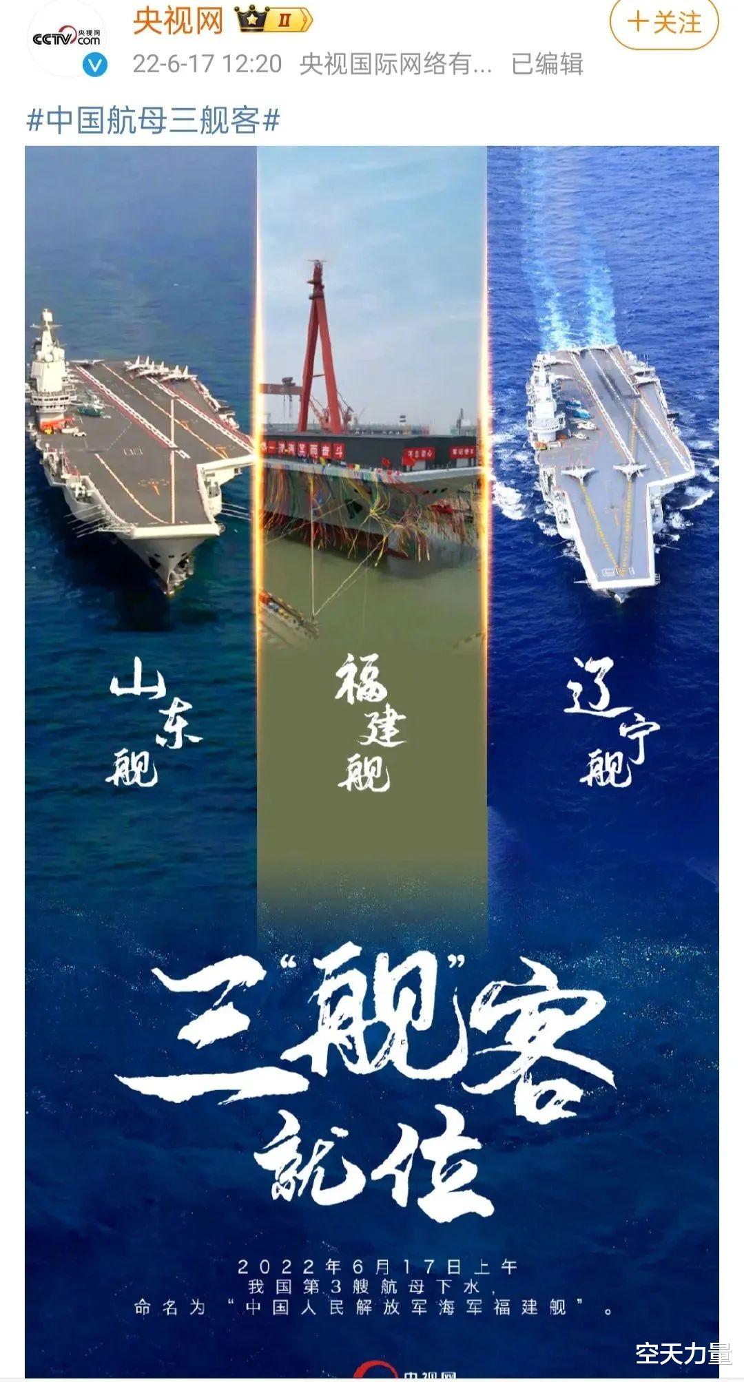 第四艘航母最新情況，全面解析其進展與特點，第四艘航母進展與特點全面解析，最新動態(tài)揭秘