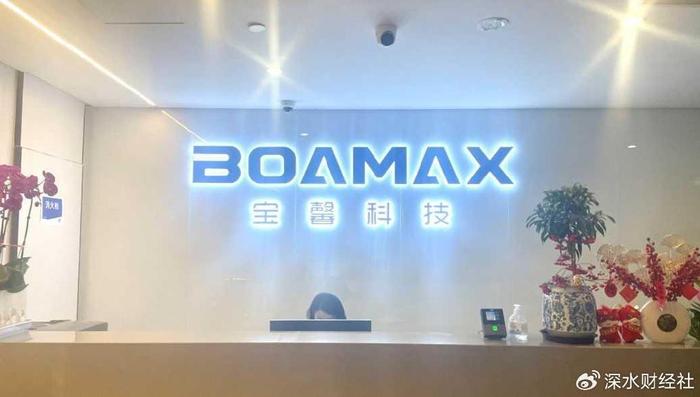 寶馨科技股吧，探索前沿科技與投資的熱門話題，寶馨科技股吧，前沿科技與投資的熱門話題探索