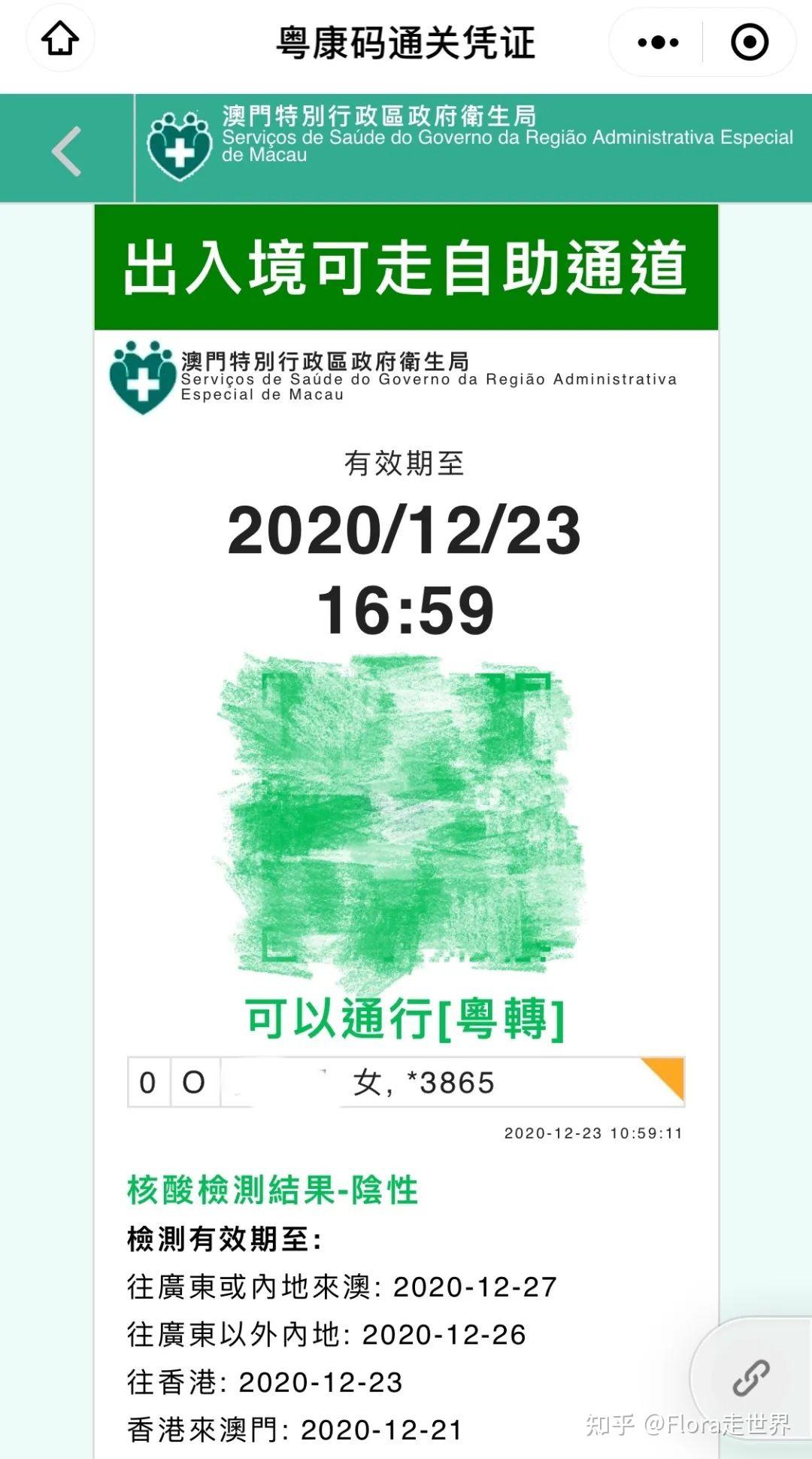 澳門六仔開獎(jiǎng)結(jié)果，揭秘彩票背后的秘密，澳門六仔開獎(jiǎng)揭秘，彩票背后的神秘面紗