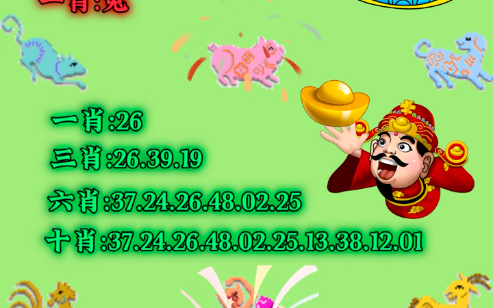 揭秘劉伯溫期準(zhǔn)精選一肖的獨(dú)特預(yù)測(cè)藝術(shù)——揭秘930背后的秘密，揭秘劉伯溫期準(zhǔn)精選生肖預(yù)測(cè)背后的秘密，獨(dú)特預(yù)測(cè)藝術(shù)與930背后的秘密探索