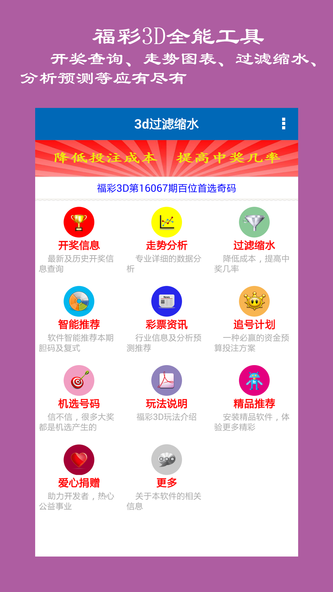 新奧彩票走向，探索未來發(fā)展趨勢與前景展望，新奧彩票未來發(fā)展趨勢及前景展望