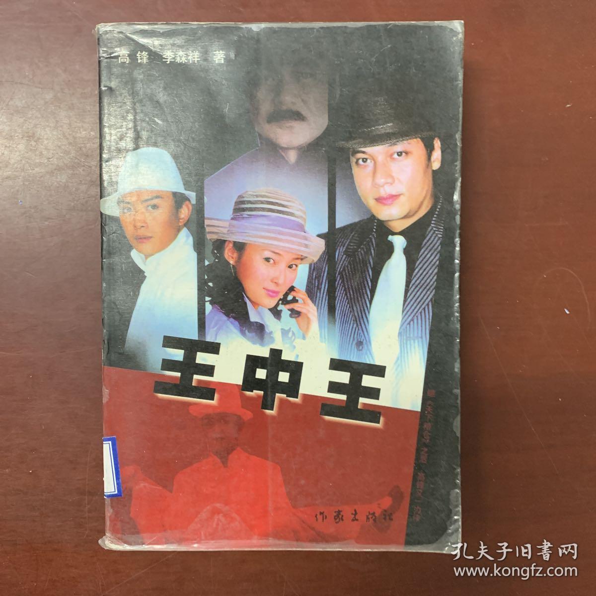 王中王資米斗一肖中持，深度解析背后的奧秘與策略，揭秘王中王資米斗一肖背后的策略奧秘與深度解析