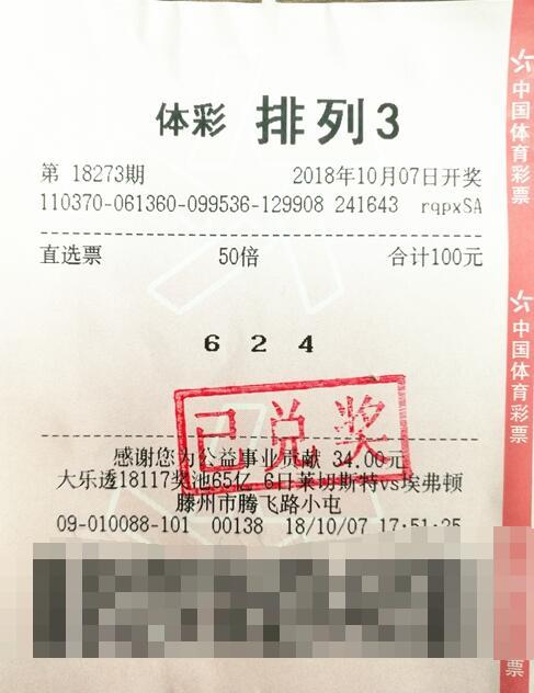 澳門彩民之家八百圖庫，最開獎最快的彩票資訊平臺，澳門彩民之家八百圖庫，快速開獎的彩票資訊首選平臺