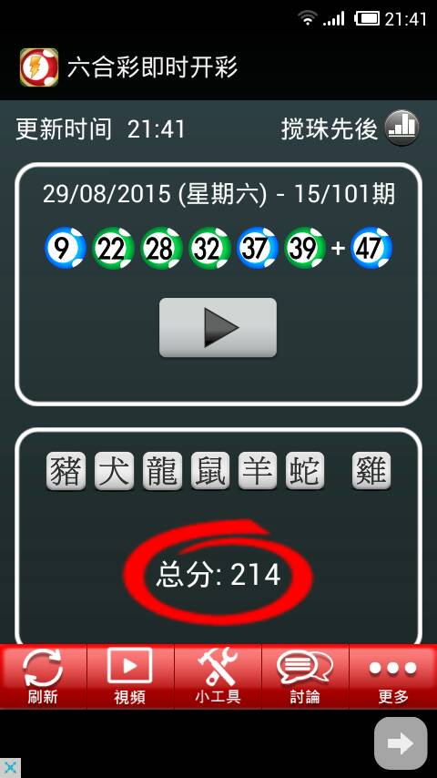 最快澳門開獎結(jié)果查詢指南，澳門開獎結(jié)果快速查詢指南