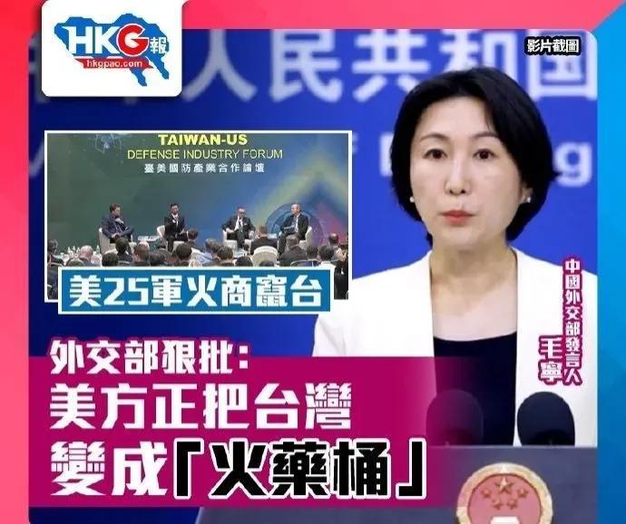 中國最新軍事新聞?lì)^條概覽，中國軍事新聞?lì)^條概覽