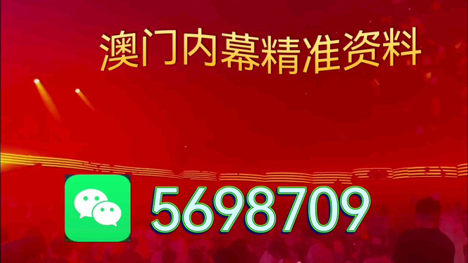 澳門今晚必開一肖中華，探索生肖運(yùn)勢與文化的魅力，澳門今晚生肖運(yùn)勢揭秘，探索生肖文化魅力與運(yùn)勢預(yù)測