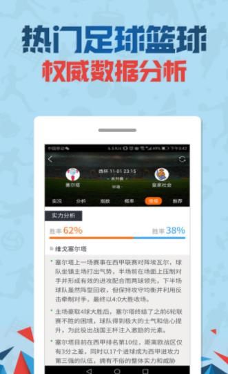 揭秘管家婆四肖免費(fèi)中特，神秘預(yù)測背后的真相，揭秘管家婆四肖免費(fèi)中特，神秘預(yù)測背后的真相揭秘