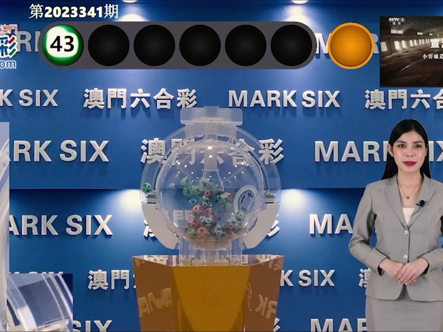 澳門六開彩昨天開獎結(jié)果及深度解析，澳門六開彩深度解析與昨日開獎結(jié)果回顧