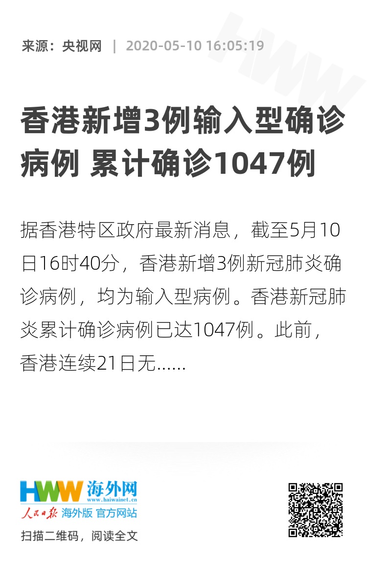 2025香港正版資料免費大全，一站式獲取最新資源，香港正版資料大全，一站式獲取最新資源免費版