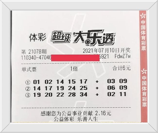 香港今晚開獎結(jié)果號碼是多少——全面解析與預(yù)測，香港今晚開獎結(jié)果號碼全面解析與預(yù)測