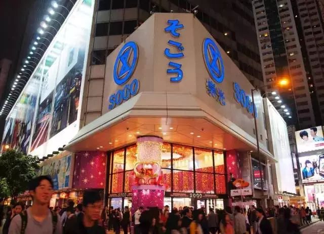 香港購物攻略，香港購物必去的地方，香港購物指南，必去購物地點(diǎn)攻略