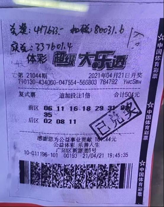 王中王一肖三碼，深度解析與SEO優(yōu)化策略，王中王一肖三碼深度解析與SEO優(yōu)化策略指南